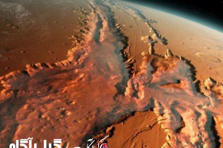 کشف آثار یک اقیانوس وسیع در سیاره سرخ