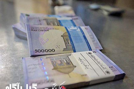 بانک مرکزی: تبلیغات پرداخت وام در فضای مجازی کلاهبرداری است