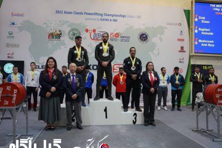 پاورلیفتینگ قهرمانی آسیا؛ ثبت ۴ مدال رنگارنگ به نام ایران در روز سوم