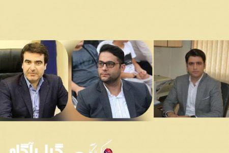 سه انتصاب در شهرداری رشت