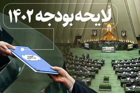 حداقل حقوق بازنشستگان هفت میلیون تومان | عوارض خروج از کشور ۴۰۰ هزار تومان تعیین شد