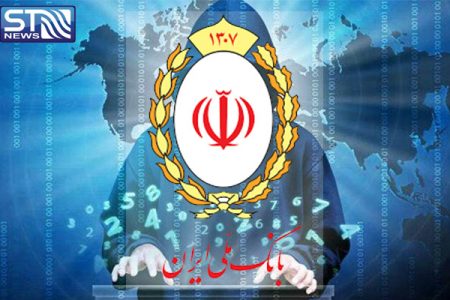 <strong>حمله سایبری گسترده به بانک مرکزی</strong>