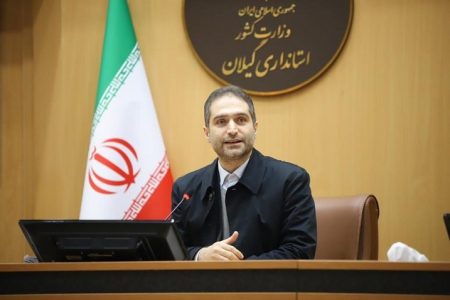 تکذیب استعفای معاون استاندار گیلان | مدیران گیلان خود را خادم مردم می‌دانند