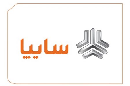 پیش فروش۴ محصول سایپا ویژه عید مبعث +جزئیات