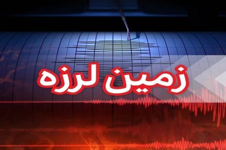 شهرستان رضوانشهر در گیلان لرزید