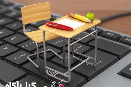 الکترونیکی کردن آزمون‌های ارشد و دکتری