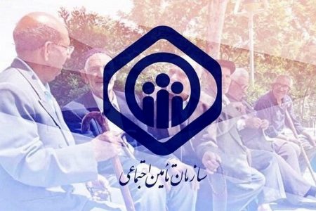 انعقاد قرارداد بیمه تکمیلی بازنشستگان تامین اجتماعی
