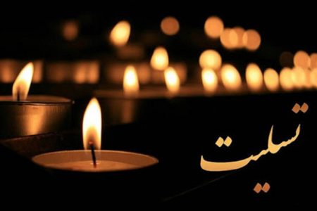 شهردار اسبق رشت عزادار شد