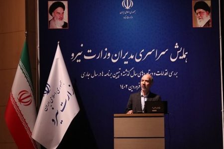 ساعت کار ادارات از ۱۵ خرداد تا ۱۵ شهریور سال‌جاری ۶ بامداد تا ۱۳