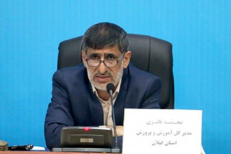 ۲۷ هزار معلم گیلانی رتبه بندی شدند