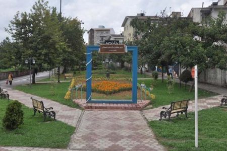 تعطیلی پارک‌ها و تفرجگاه‌های شهرستان رشت در روز طبیعت