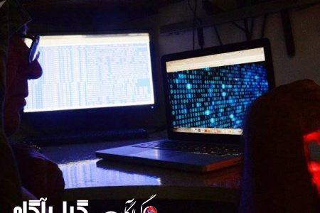 افزایش ۲۵ درصدی جرائم سایبری در گیلان