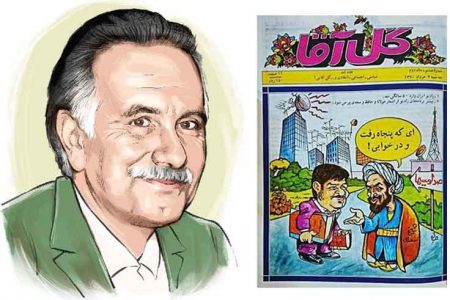 فراخوان ارسال اثر به نهمین جشنواره «طنز پهلو» در فومن