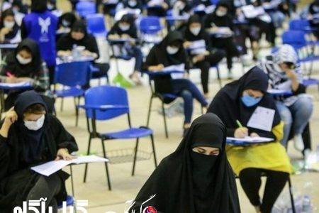 آزمون استخدامی آموزش و پرورش ۱۲ مرداد برگزار می‌شود