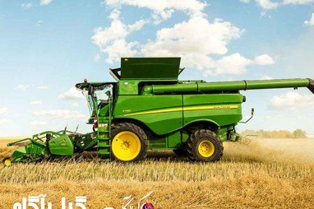 لزوم معاینه فنی کمباین جهت کاهش ضایعات برنج در گیلان