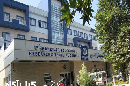 تخصیص دستگاه سی تی اسکن به بیمارستان ۱۷ شهریور رشت