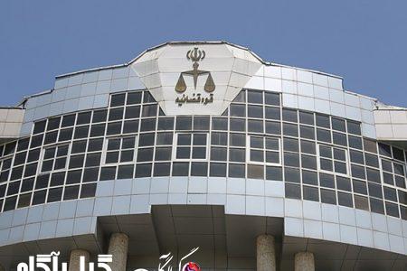 «مبارزه با فساد» برجسته‌ترین اقدام دادگستری گیلان