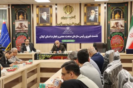 بانک های خصوصی عمده چالش حوزه صنعت گیلان