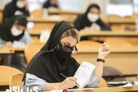 نتایج آزمون آموزگاری به زودی اعلام می‌شود