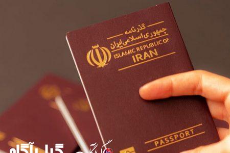 صدور گذرنامه در گیلان ۲۶ درصد افزایش داشته است