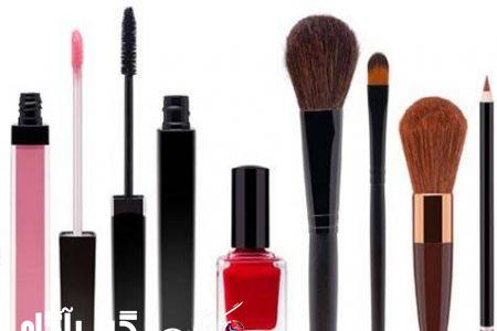 عمده لوازم آرایش چشم در بازار قاچاق یا تقلبی است!