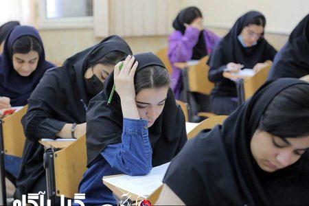 همدستی شوم و شرم‌آور «نظام آموزشی و کنکور» برای نا امید کردن مردم و تشدید فاصله طبقاتی