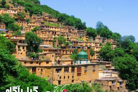 ثبت جهانی «منظر فرهنگی ماسوله» هنوز رد نشده است