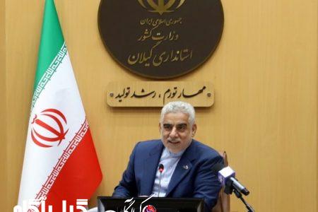 ۱۱۵ قطعه زمین در طرح جوانی جمعیت به ۲۳۰ خانوار گیلانی واگذار شد