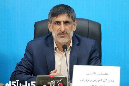 ثبت‌نام ۳۵۰ هزار دانش آموز گیلانی برای حضور در مدارس