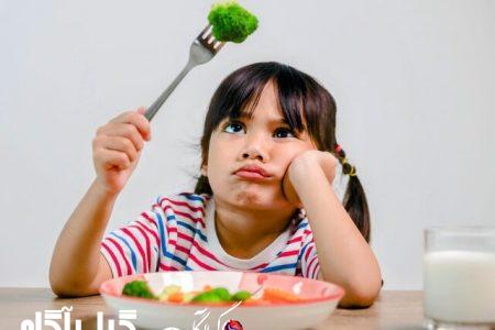 با کودکان بدغذا چه کنیم؟