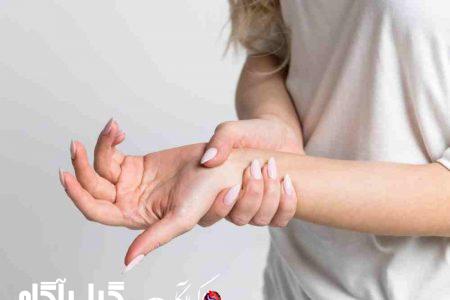سوزن سوزن شدن دست شاید نشانه‌ای از این بیماری‌ها باشد