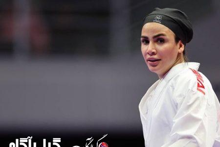 سارا بهمنیار برنزی شد