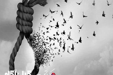 رهایی ۱۰ محکوم‌ به قصاص نفس در گیلان