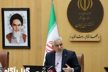 چشم انداز اقتصادی گیلان دستیابی به صادرات یک میلیارد دلاری است