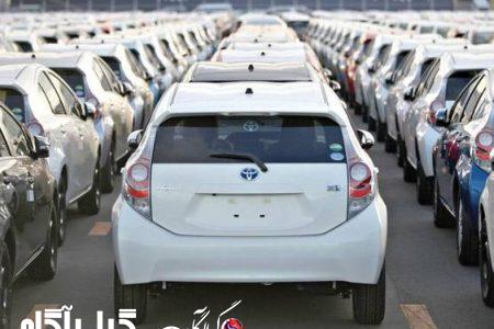 عرضه‌های جدید در سامانه یکپارچه خودروهای وارداتی