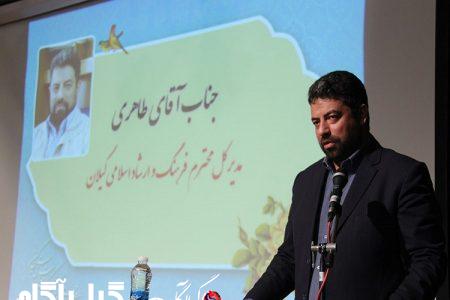 مدیرکل جدید فرهنگ و ارشاد گیلان معارفه شد