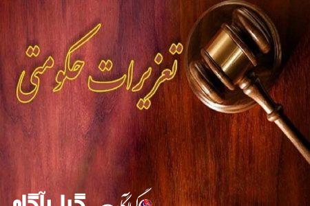 کشف هزار لیتر الکل طبی از یک اتوبوس مسافربری