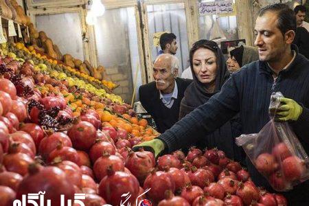 جدیدترین قیمت ۵۴ قلم میوه و سبزی اعلام شد