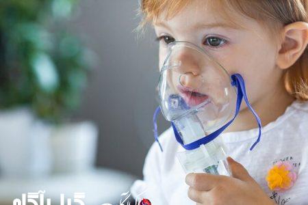 با شروع فصل سرما وضعیت بیماری‌های تنفسی فصلی چگونه خواهد بود؟