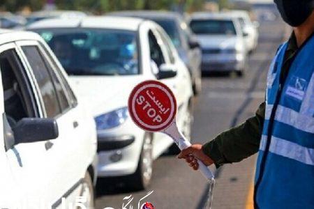 محدودیت‌های ترافیکی راهپیمایی یوم الله ۱۳ آبان در رشت