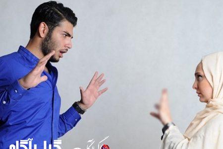 مهارت‌های مذاکره و حل تعارض میان زوجین