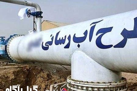 پیشرفت ۷۰ درصدی پروژه خط انتقال آب آشامیدنی به روستاهای رشت و خمام