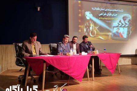 شورای عالی سینما در استان‌ها تشکیل می‌شود