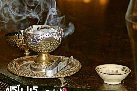 آنچه در خصوص مضرات اسپند دود کردن باید بدانیم