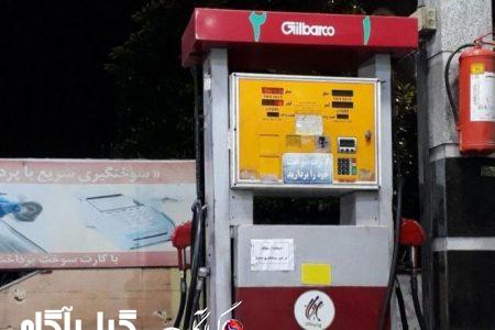 مساله هک جایگاه‌های سوخت به ما مربوط نمی‌شود