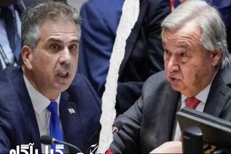 خشم تل‌آویو از نامه بی‌سابقه گوترش به شورای امنیت