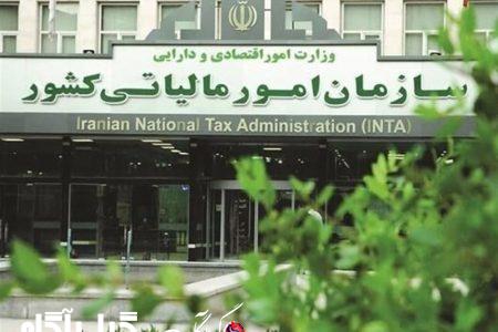 تکذیب افزایش نرخ یا افزودن پایه جدید مالیاتی در حوزه طلا