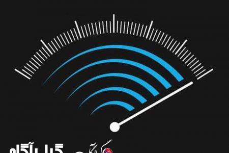 اینترنت رسماً ۳۰ درصد گران شد
