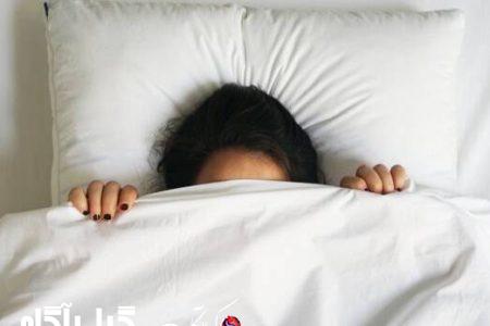 شیفت شب موجب بروز اختلالات خواب در افراد می شود