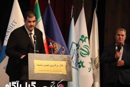 از زیبایی ها و میهمان نوازی مردمان رشت تشکر می کنم